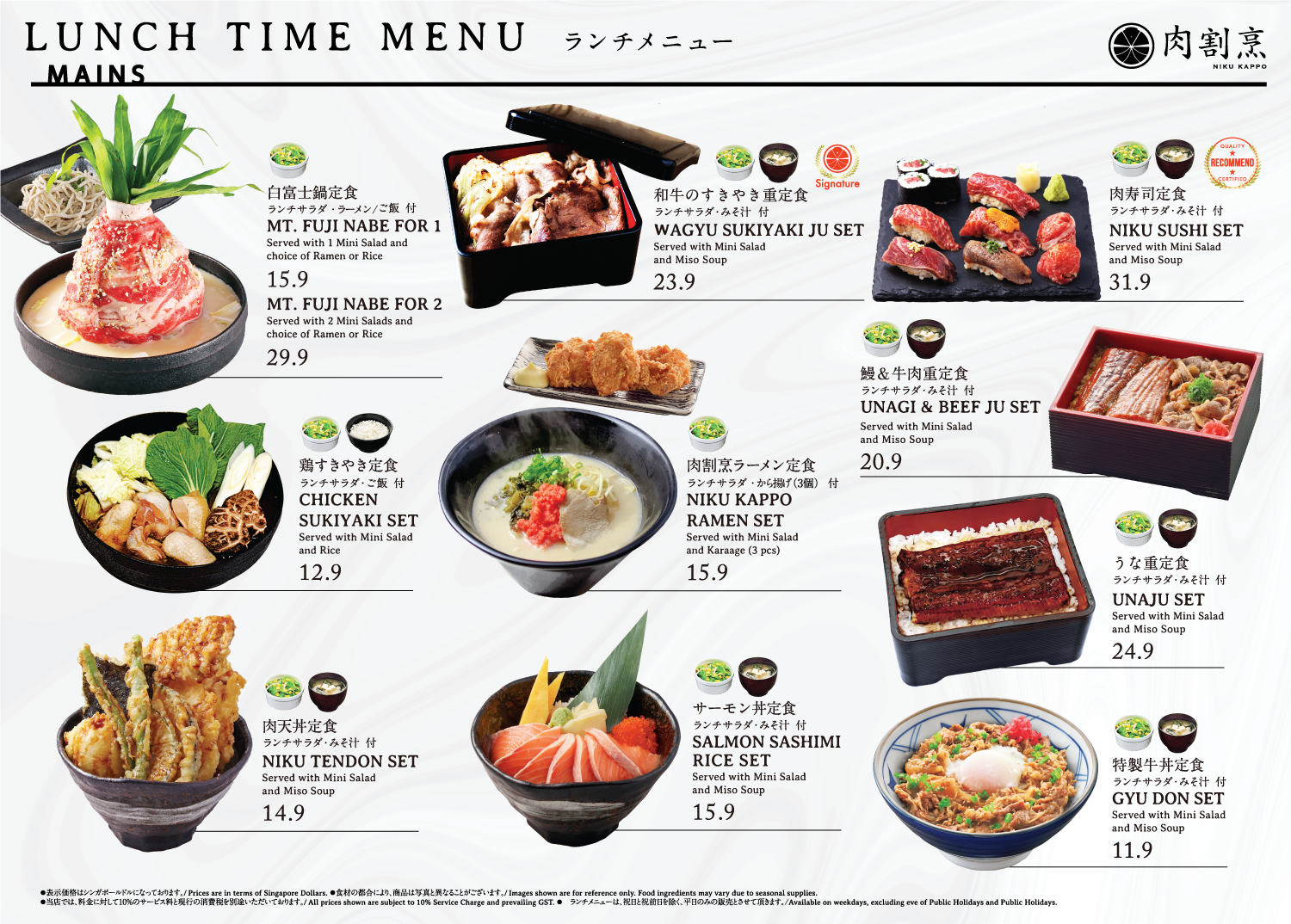 Menu lunch top